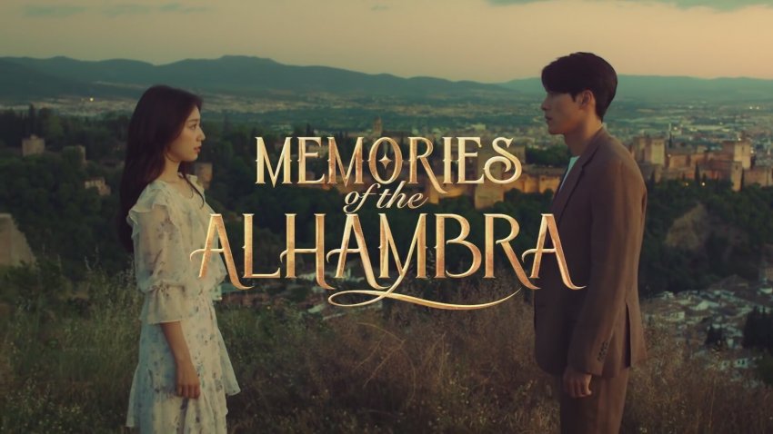 Memories of Alhambra Memories of Alhambra
