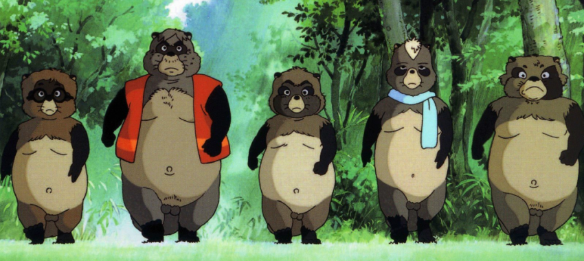 Pom Poko Pom Poko