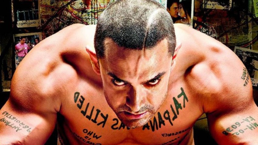 GHAJINI    GHAJINI