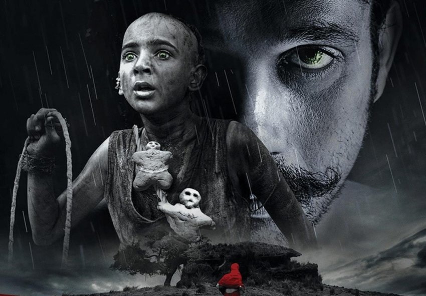 TUMBBAD TUMBBAD