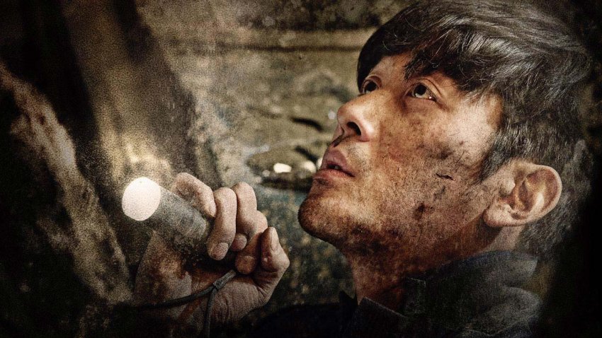 THE TUNNEL THE TUNNEL